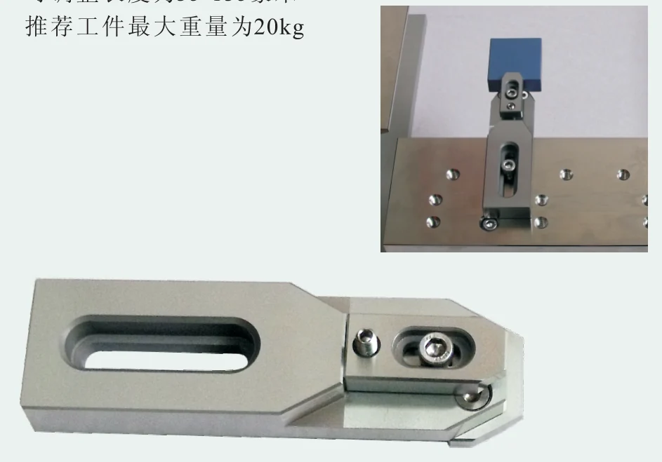 VIS674 angle tooling